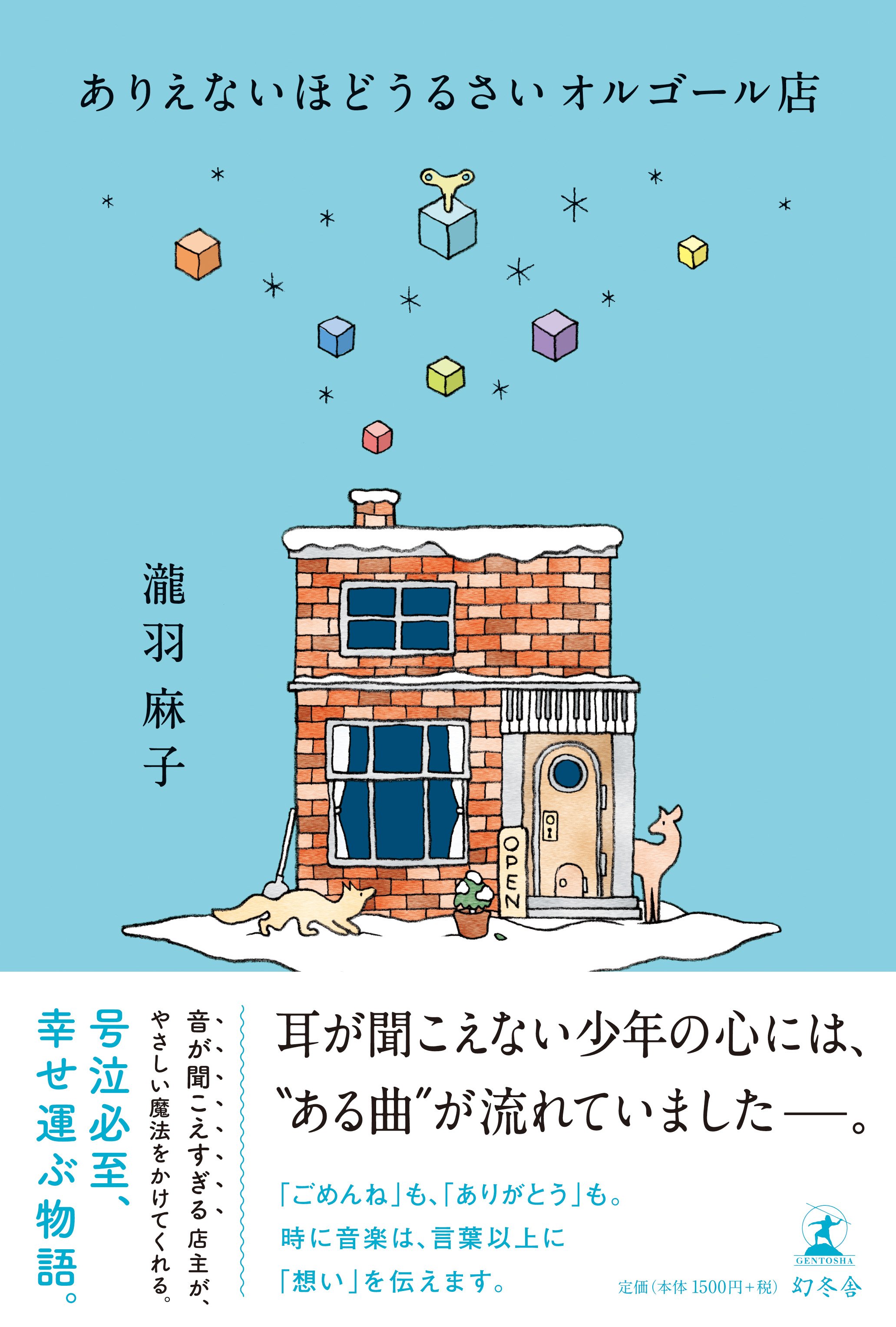 うさぎさんのつぎのつぎのつぎのつぎのつぎのつぎのしごと 初版 最新型 