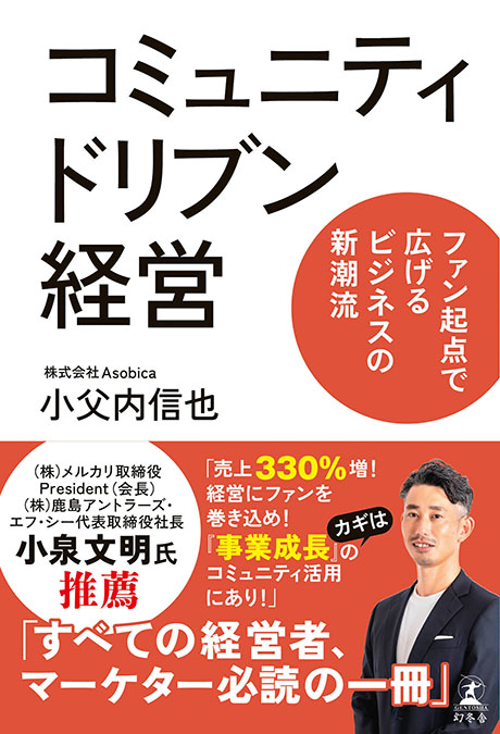 仕事の速い人は１５０字で資料を作り３分でプレゼンする。 「計って」「数えて」「記録する」業務分析術