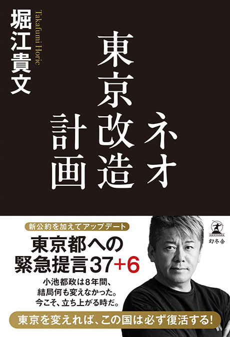 物語思考　「やりたいこと」が見つからなくて悩む人のキャリア設計術