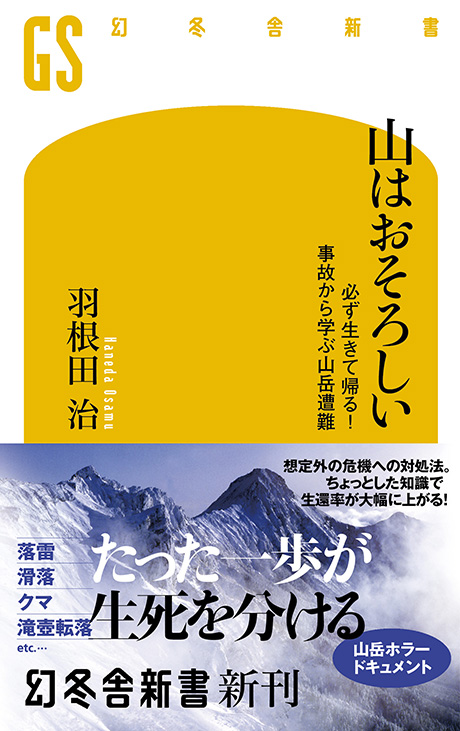 1日１ページで身につく！　歴史と地理の新しい教養３６５