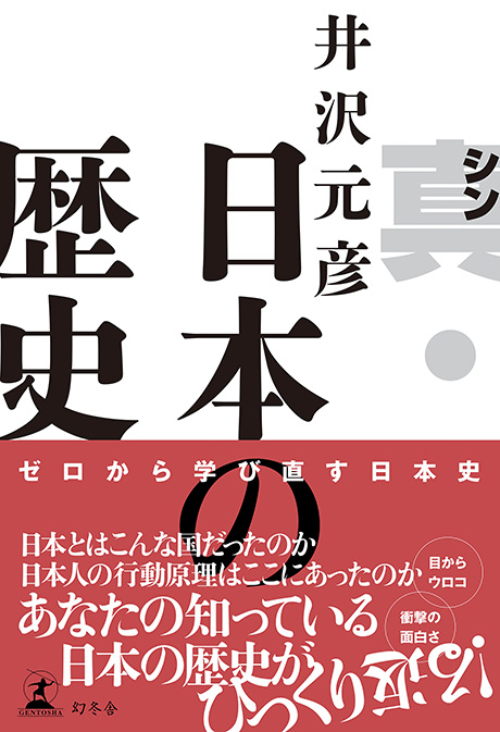 人生に悩んだらアドラーを読もう。