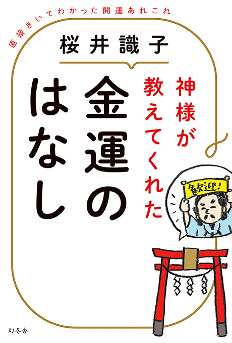 他人の悩みはひとごと、自分の悩みはおおごと。　#なんで僕に聞くんだろう。