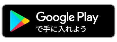 GooglePlayブックス