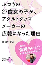 キョーレツがいっぱい