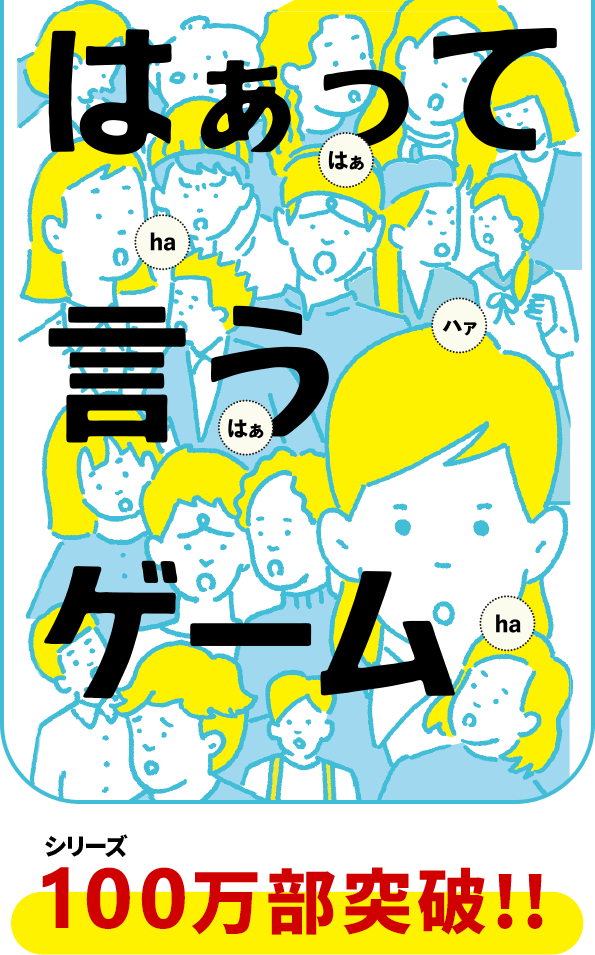 いらないので売ります！ - アイドル