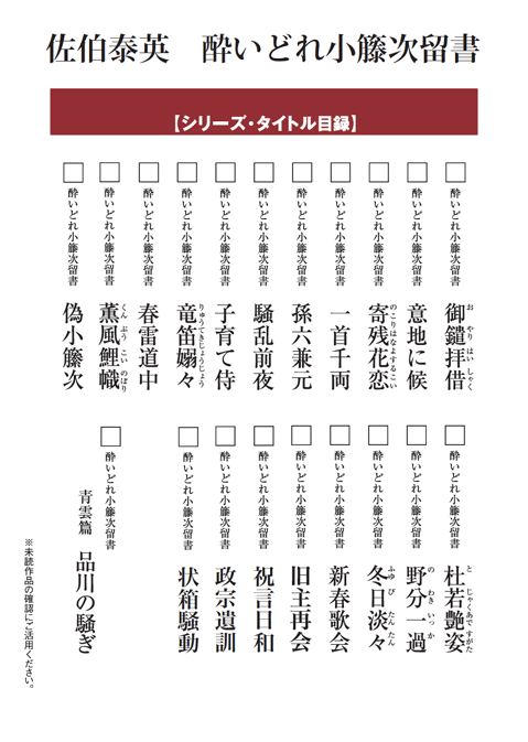 ɤϤ餫