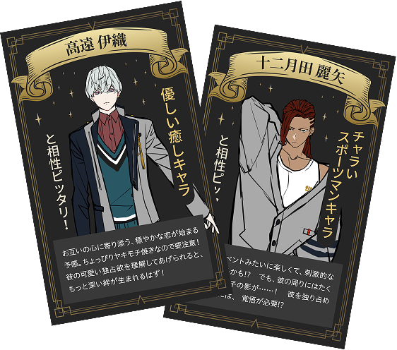 Trading Card
