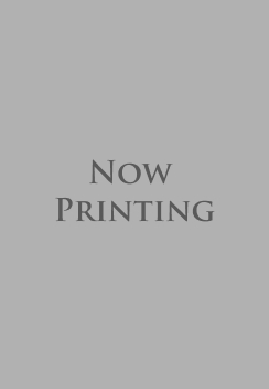 NOW PRINTING